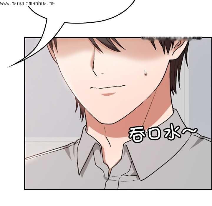 韩国漫画校花的双面生活韩漫_校花的双面生活-第10话在线免费阅读-韩国漫画-第119张图片