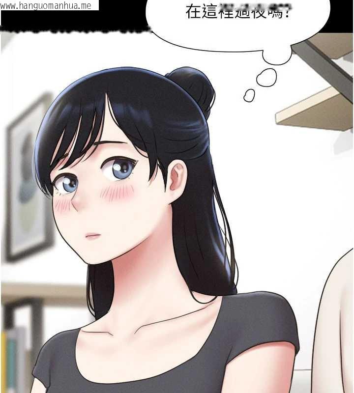 韩国漫画韶恩韩漫_韶恩-第70话-换人品尝姐妹丼在线免费阅读-韩国漫画-第43张图片