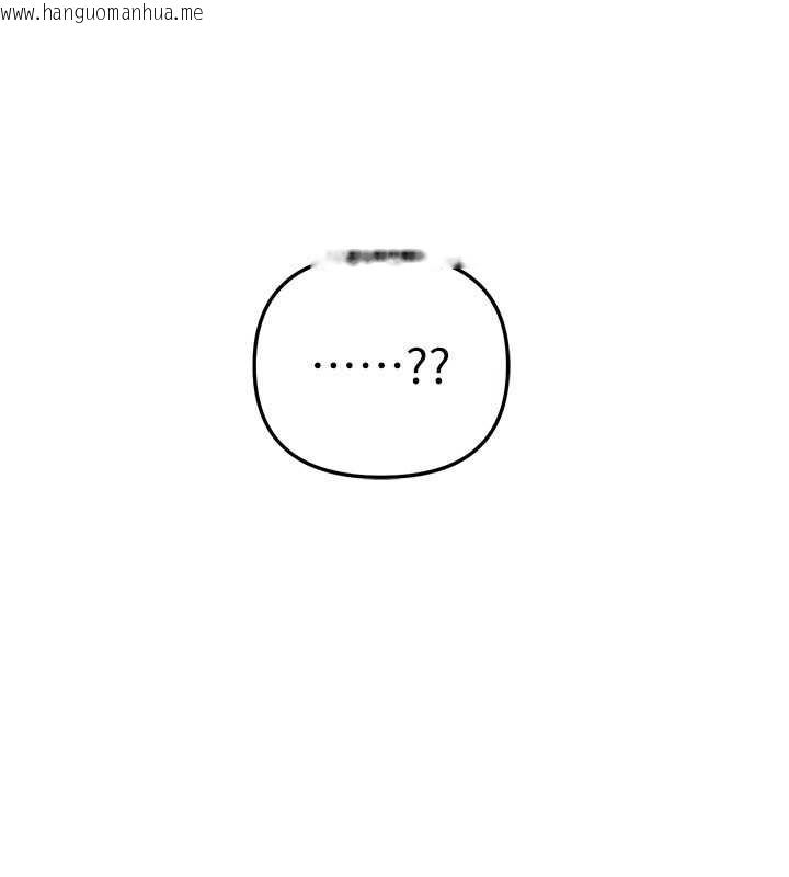 韩国漫画Beautiful-Days韩漫_Beautiful-Days-第54话-一直很兴奋的女大生宝薇在线免费阅读-韩国漫画-第132张图片