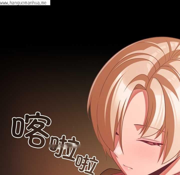 韩国漫画幸福来得太突然韩漫_幸福来得太突然-第44话在线免费阅读-韩国漫画-第132张图片