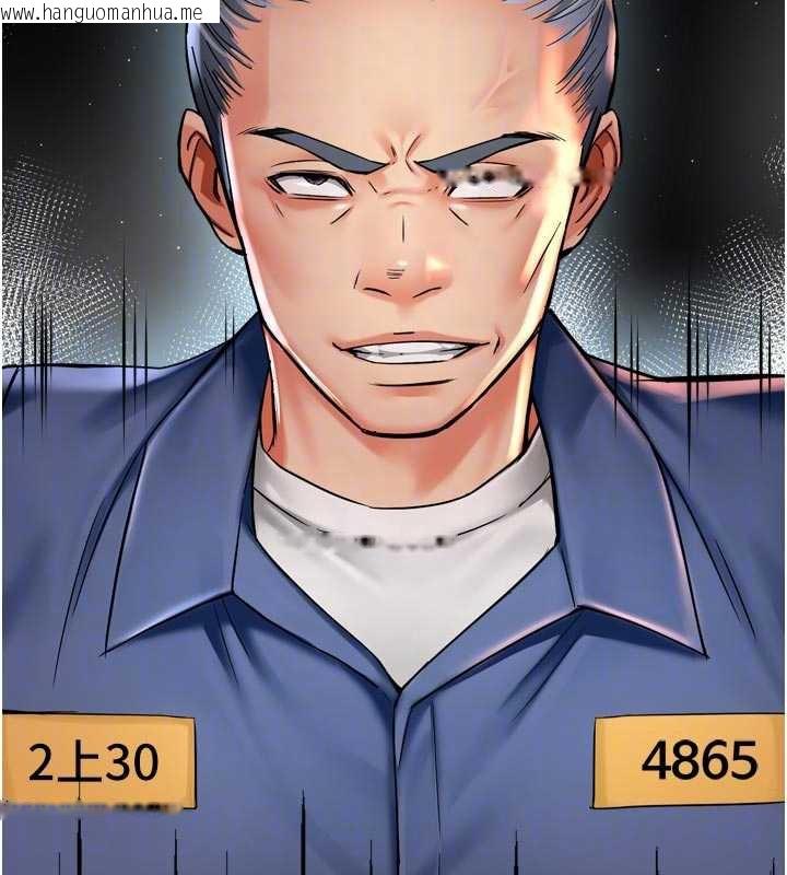 韩国漫画痒乐多阿姨韩漫_痒乐多阿姨-第82话-我一定会找到妳在线免费阅读-韩国漫画-第83张图片