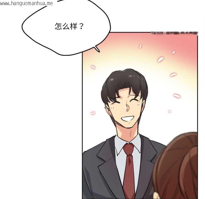 韩国漫画爸爸也疯狂韩漫_爸爸也疯狂-第30话在线免费阅读-韩国漫画-第77张图片