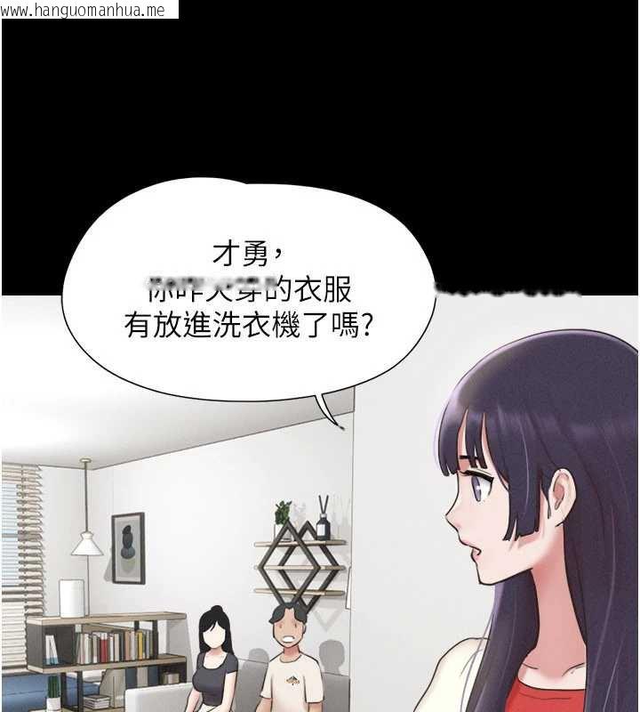 韩国漫画韶恩韩漫_韶恩-第70话-换人品尝姐妹丼在线免费阅读-韩国漫画-第41张图片