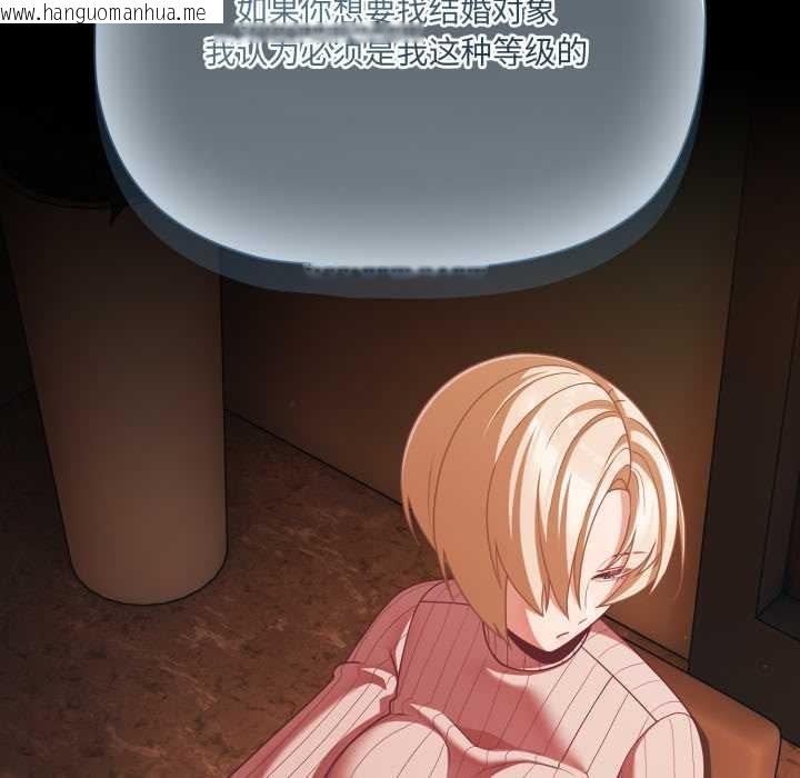 韩国漫画幸福来得太突然韩漫_幸福来得太突然-第44话在线免费阅读-韩国漫画-第27张图片