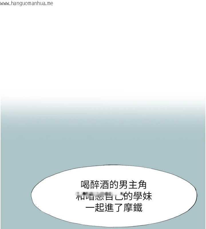 韩国漫画不要恋爱要打砲韩漫_不要恋爱要打砲-第14话-第一次要温柔一点在线免费阅读-韩国漫画-第1张图片
