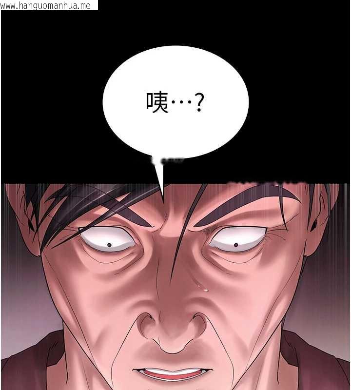 韩国漫画老板娘的诱惑韩漫_老板娘的诱惑-第75话-妳能成为更好的老婆在线免费阅读-韩国漫画-第48张图片