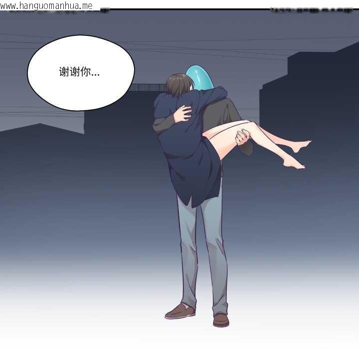 韩国漫画柔软的爱人韩漫_柔软的爱人-第29话在线免费阅读-韩国漫画-第105张图片