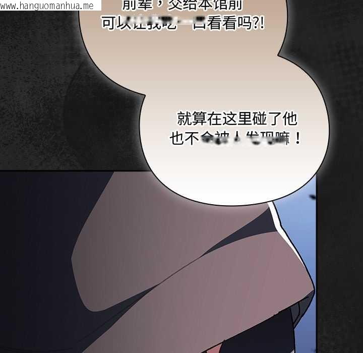 韩国漫画男人稀缺的异世界韩漫_男人稀缺的异世界-第6话在线免费阅读-韩国漫画-第124张图片