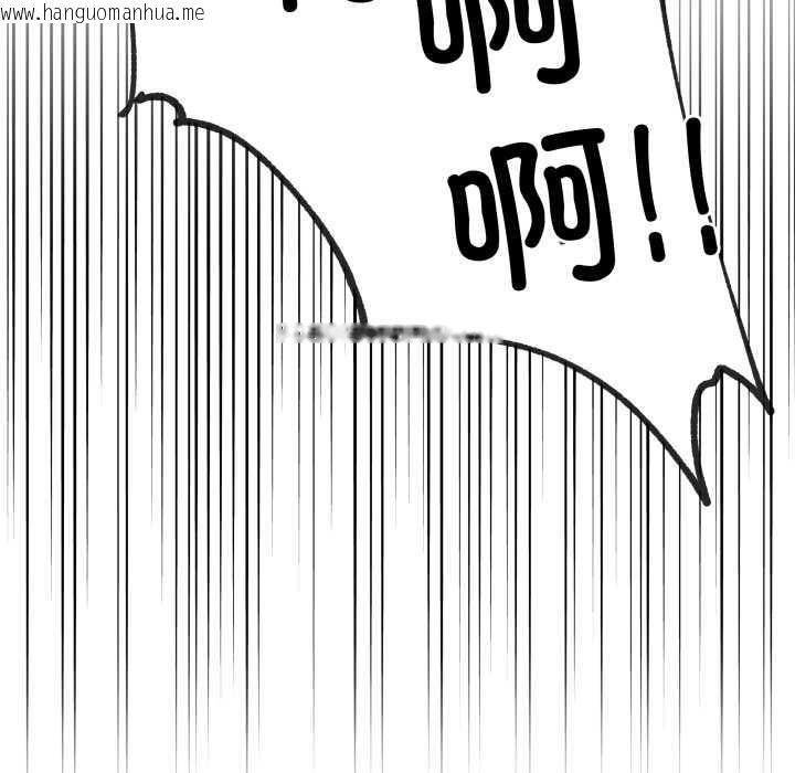 韩国漫画柔软的爱人韩漫_柔软的爱人-第29话在线免费阅读-韩国漫画-第93张图片