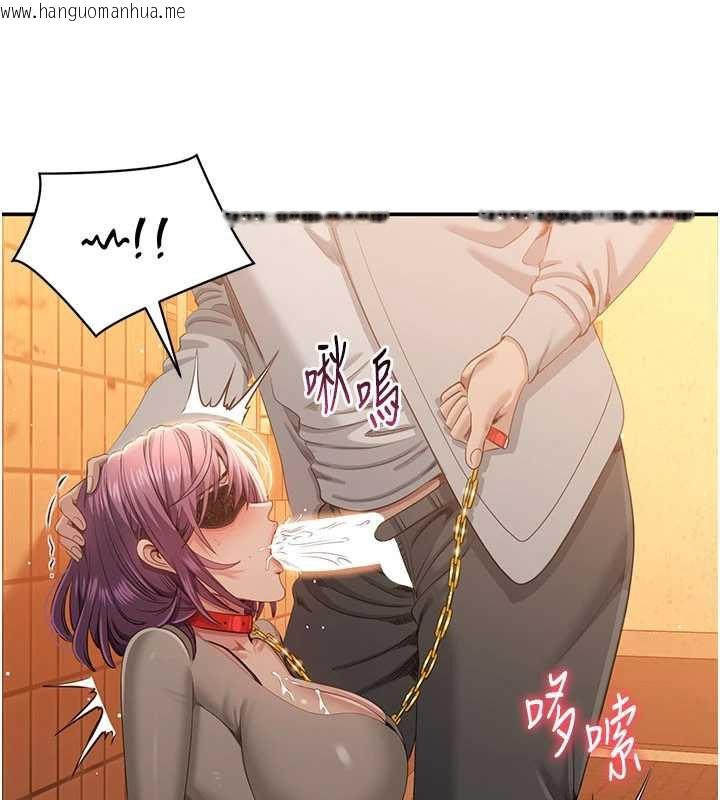 韩国漫画倒追游戏韩漫_倒追游戏-第21话-在户外裸体散步在线免费阅读-韩国漫画-第89张图片