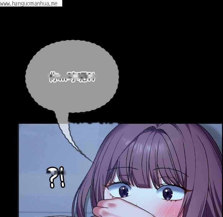 韩国漫画校花的双面生活韩漫_校花的双面生活-第10话在线免费阅读-韩国漫画-第16张图片