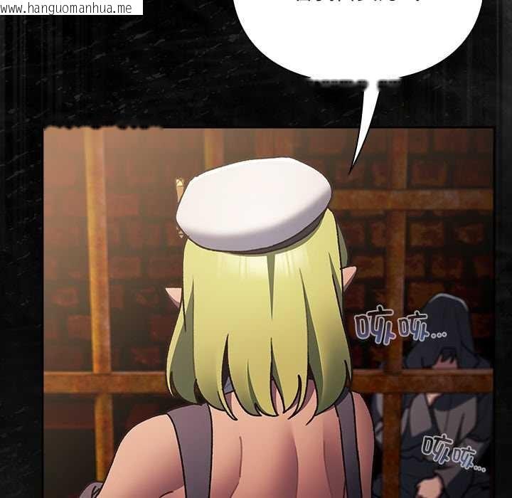 韩国漫画男人稀缺的异世界韩漫_男人稀缺的异世界-第6话在线免费阅读-韩国漫画-第94张图片