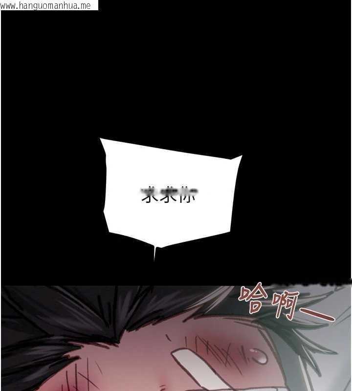 韩国漫画掠夺行动韩漫_掠夺行动-第76话-在电话另一边偷情在线免费阅读-韩国漫画-第72张图片