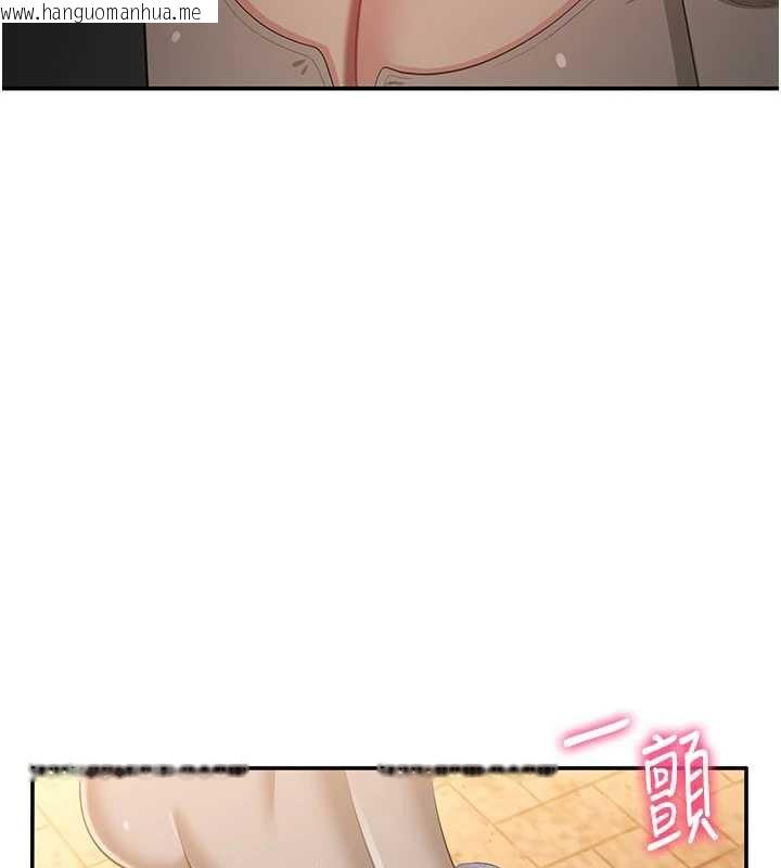 韩国漫画倒追游戏韩漫_倒追游戏-第21话-在户外裸体散步在线免费阅读-韩国漫画-第34张图片