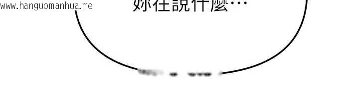 韩国漫画Beautiful-Days韩漫_Beautiful-Days-第54话-一直很兴奋的女大生宝薇在线免费阅读-韩国漫画-第148张图片