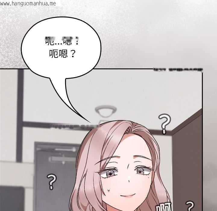 韩国漫画校花的双面生活韩漫_校花的双面生活-第10话在线免费阅读-韩国漫画-第148张图片
