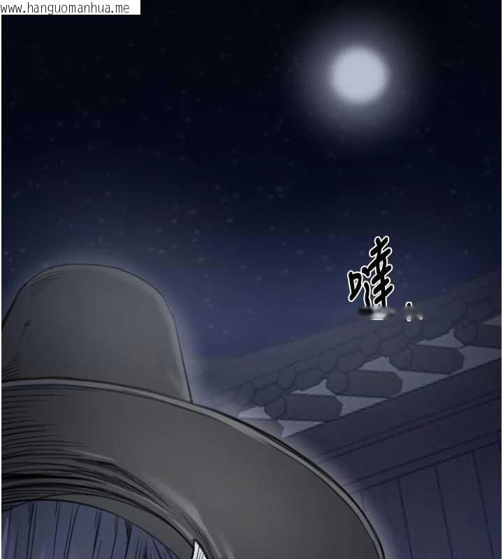 韩国漫画最强家丁韩漫_最强家丁-第58话-误触抖M开关在线免费阅读-韩国漫画-第145张图片