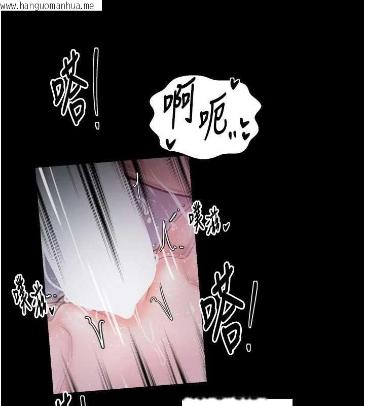 韩国漫画最强家丁韩漫_最强家丁-第58话-误触抖M开关在线免费阅读-韩国漫画-第107张图片