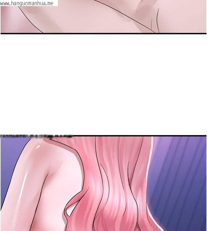 韩国漫画垃圾堆捡到宠物系萌妹韩漫_垃圾堆捡到宠物系萌妹-第19话-我要坐上去啰在线免费阅读-韩国漫画-第93张图片