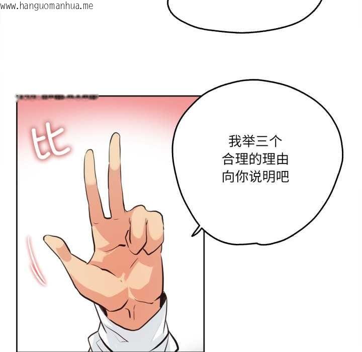 韩国漫画爸爸也疯狂韩漫_爸爸也疯狂-第30话在线免费阅读-韩国漫画-第10张图片