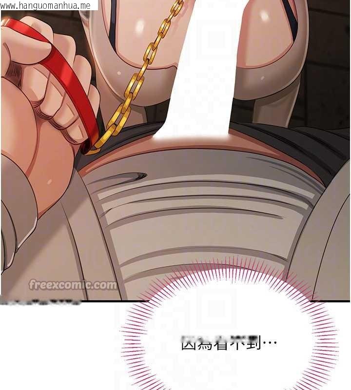 韩国漫画倒追游戏韩漫_倒追游戏-第21话-在户外裸体散步在线免费阅读-韩国漫画-第28张图片