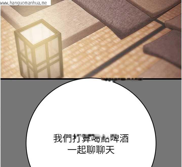 韩国漫画掠夺行动韩漫_掠夺行动-第76话-在电话另一边偷情在线免费阅读-韩国漫画-第163张图片