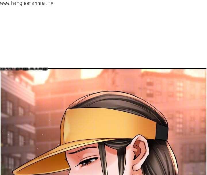 韩国漫画痒乐多阿姨韩漫_痒乐多阿姨-第82话-我一定会找到妳在线免费阅读-韩国漫画-第78张图片