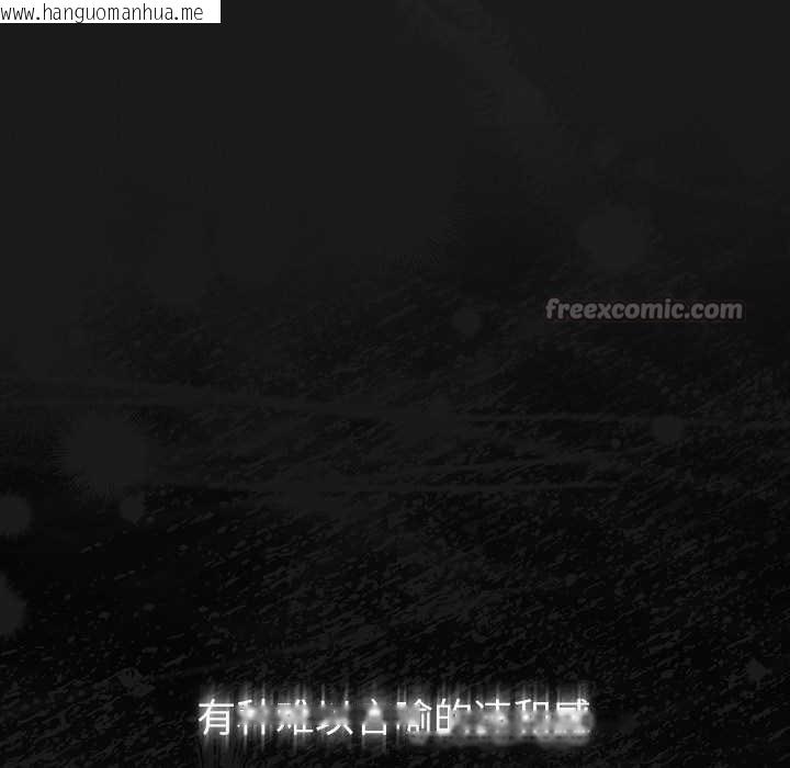 韩国漫画男人稀缺的异世界韩漫_男人稀缺的异世界-第6话在线免费阅读-韩国漫画-第42张图片