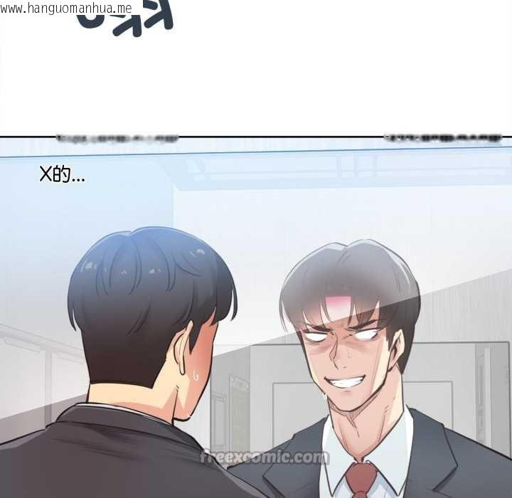 韩国漫画爸爸也疯狂韩漫_爸爸也疯狂-第30话在线免费阅读-韩国漫画-第60张图片