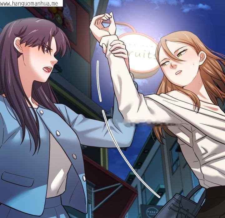 韩国漫画我的傻瓜男友韩漫_我的傻瓜男友-第32话在线免费阅读-韩国漫画-第118张图片