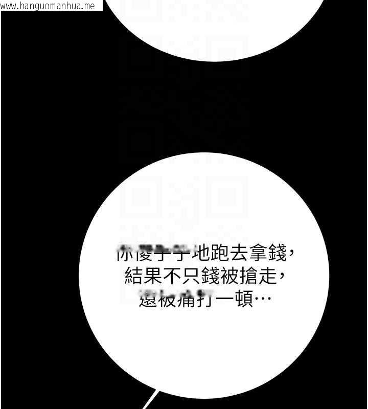 韩国漫画掠夺行动韩漫_掠夺行动-第76话-在电话另一边偷情在线免费阅读-韩国漫画-第87张图片