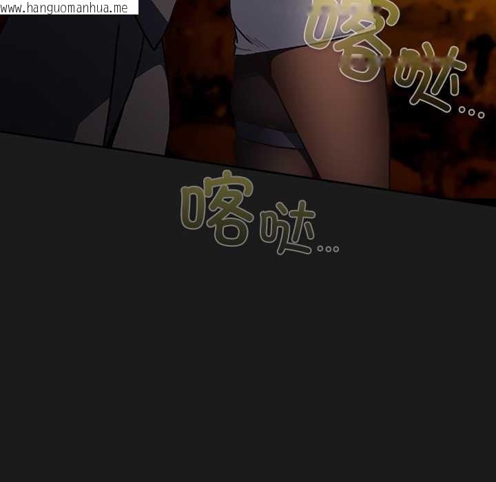 韩国漫画男人稀缺的异世界韩漫_男人稀缺的异世界-第6话在线免费阅读-韩国漫画-第36张图片