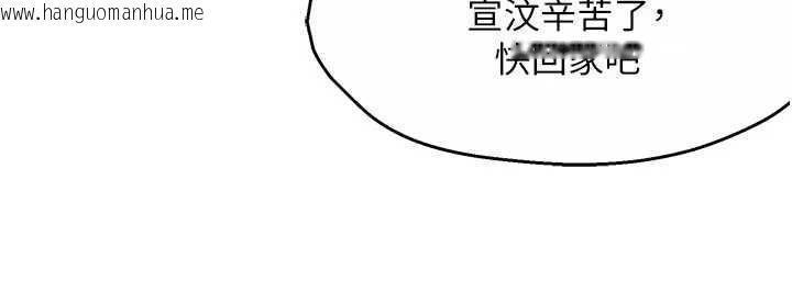 韩国漫画痒乐多阿姨韩漫_痒乐多阿姨-第82话-我一定会找到妳在线免费阅读-韩国漫画-第107张图片