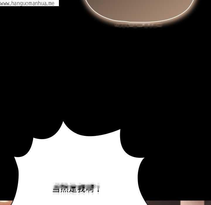 韩国漫画幸福来得太突然韩漫_幸福来得太突然-第44话在线免费阅读-韩国漫画-第103张图片