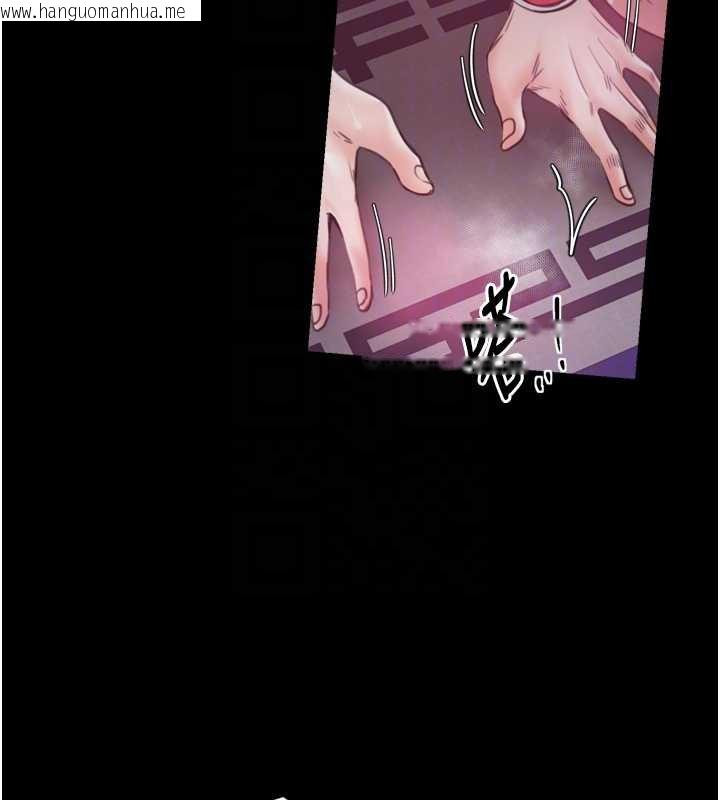 韩国漫画最强家丁韩漫_最强家丁-第58话-误触抖M开关在线免费阅读-韩国漫画-第22张图片