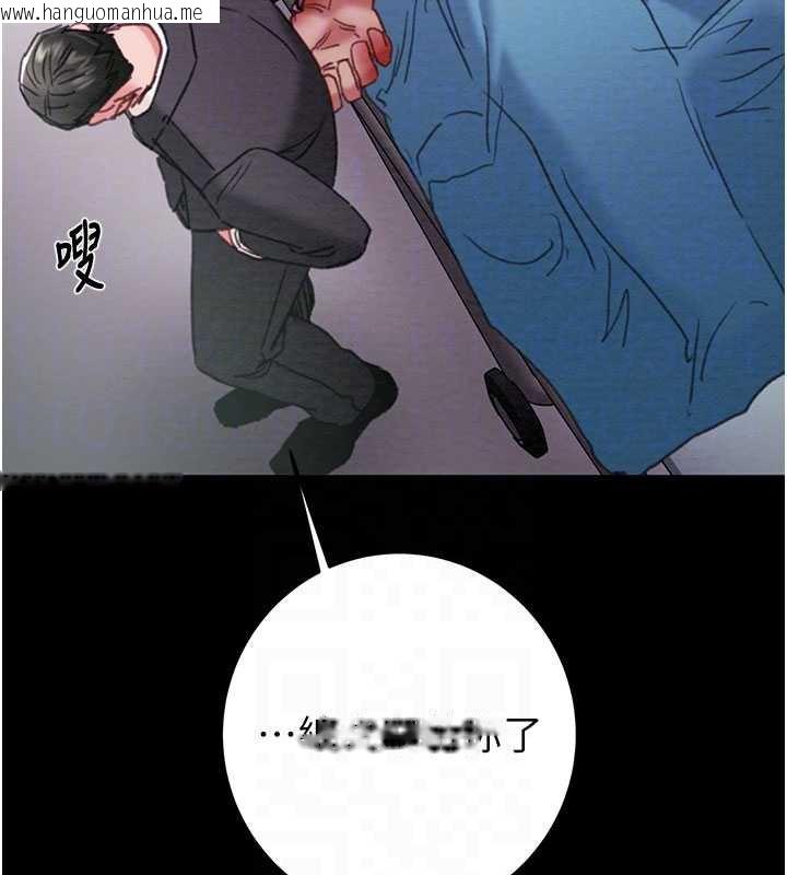 韩国漫画掠夺行动韩漫_掠夺行动-第76话-在电话另一边偷情在线免费阅读-韩国漫画-第79张图片