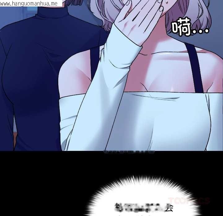 韩国漫画校花的双面生活韩漫_校花的双面生活-第10话在线免费阅读-韩国漫画-第30张图片