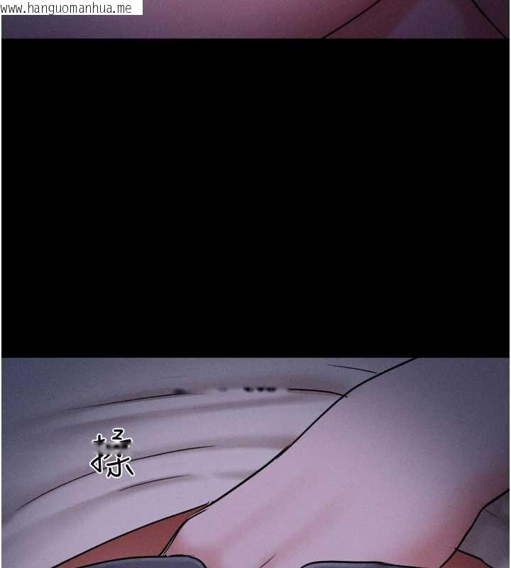 韩国漫画韶恩韩漫_韶恩-第70话-换人品尝姐妹丼在线免费阅读-韩国漫画-第160张图片