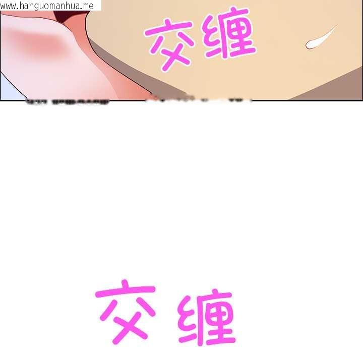 韩国漫画最强男人韩漫_最强男人-第44话在线免费阅读-韩国漫画-第115张图片