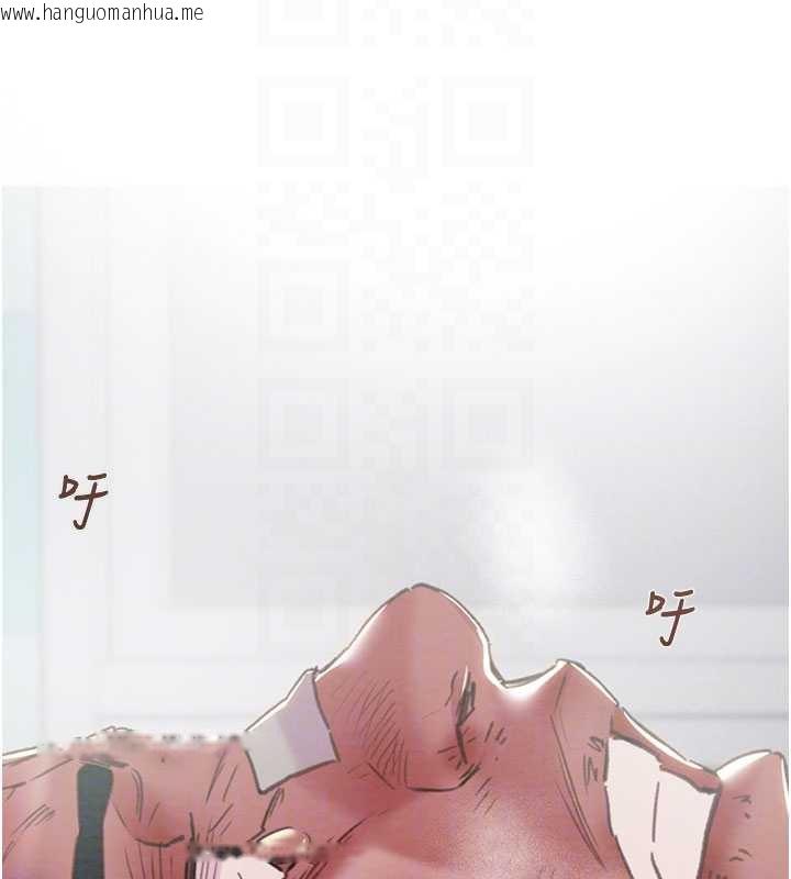 韩国漫画掠夺行动韩漫_掠夺行动-第76话-在电话另一边偷情在线免费阅读-韩国漫画-第109张图片