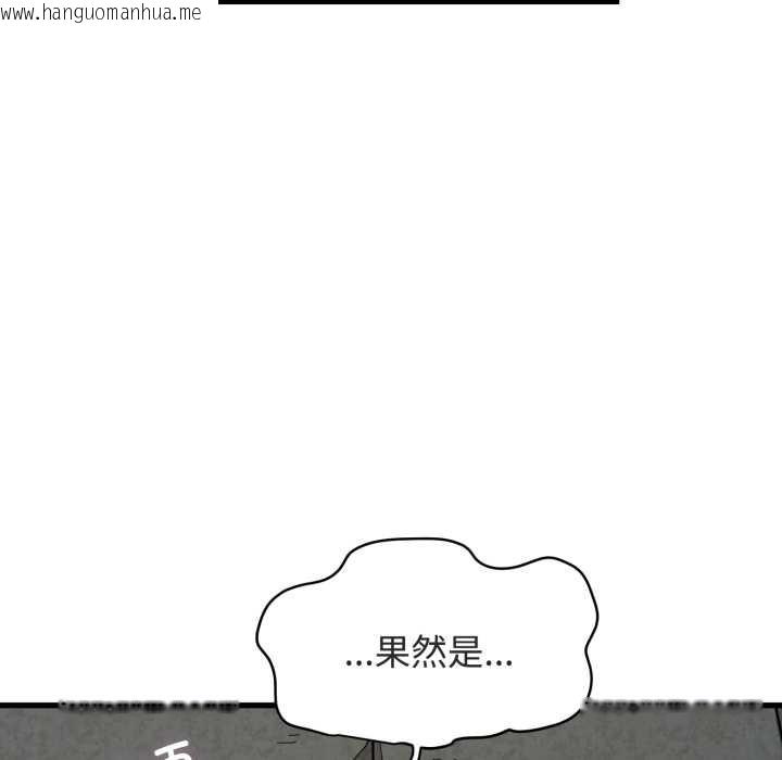 韩国漫画发小碰不得/强制催眠韩漫_发小碰不得/强制催眠-第89话在线免费阅读-韩国漫画-第149张图片