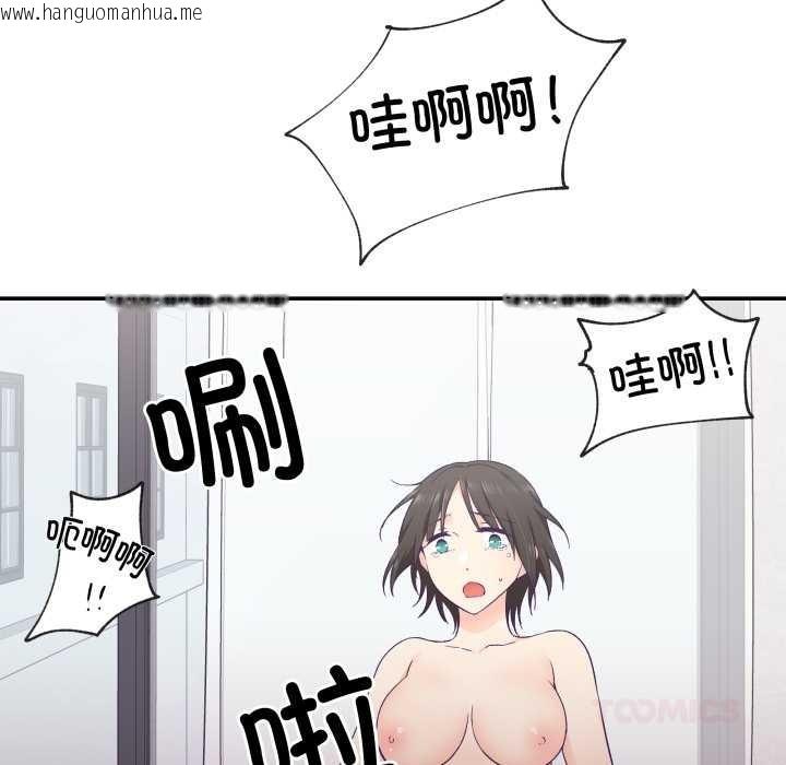 韩国漫画柔软的爱人韩漫_柔软的爱人-第29话在线免费阅读-韩国漫画-第38张图片