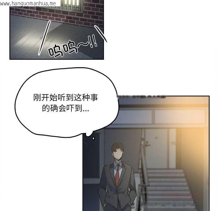 韩国漫画爸爸也疯狂韩漫_爸爸也疯狂-第30话在线免费阅读-韩国漫画-第98张图片