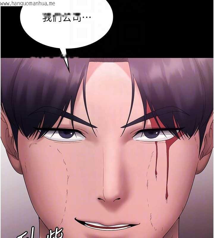 韩国漫画老板娘的诱惑韩漫_老板娘的诱惑-第75话-妳能成为更好的老婆在线免费阅读-韩国漫画-第52张图片