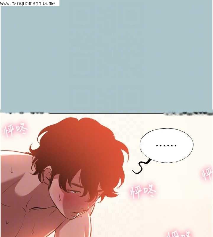 韩国漫画不要恋爱要打砲韩漫_不要恋爱要打砲-第14话-第一次要温柔一点在线免费阅读-韩国漫画-第82张图片