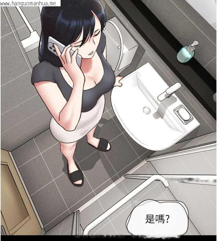 韩国漫画韶恩韩漫_韶恩-第70话-换人品尝姐妹丼在线免费阅读-韩国漫画-第55张图片