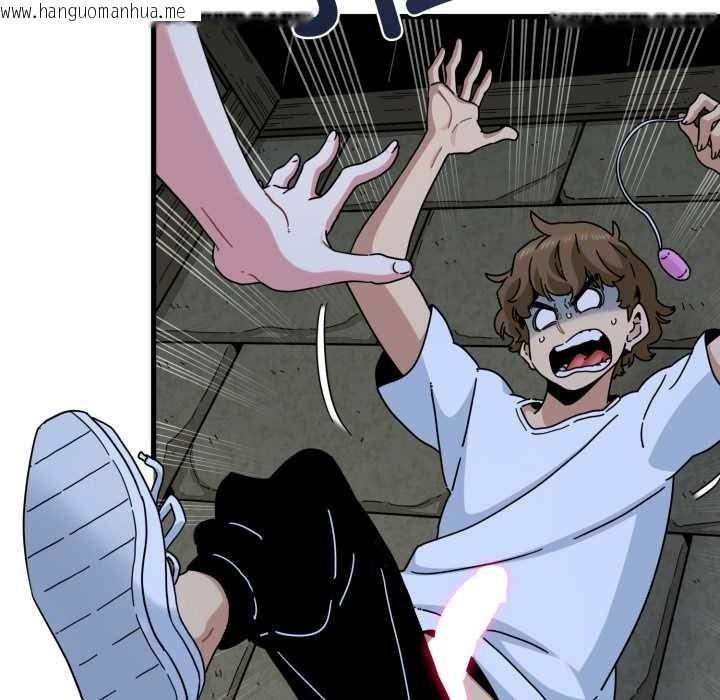 韩国漫画发小碰不得/强制催眠韩漫_发小碰不得/强制催眠-第89话在线免费阅读-韩国漫画-第32张图片