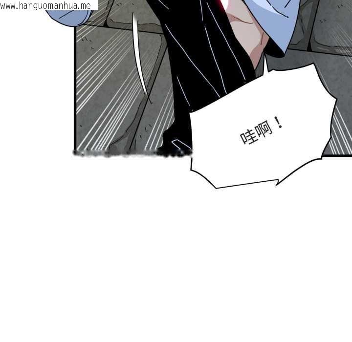 韩国漫画发小碰不得/强制催眠韩漫_发小碰不得/强制催眠-第89话在线免费阅读-韩国漫画-第33张图片
