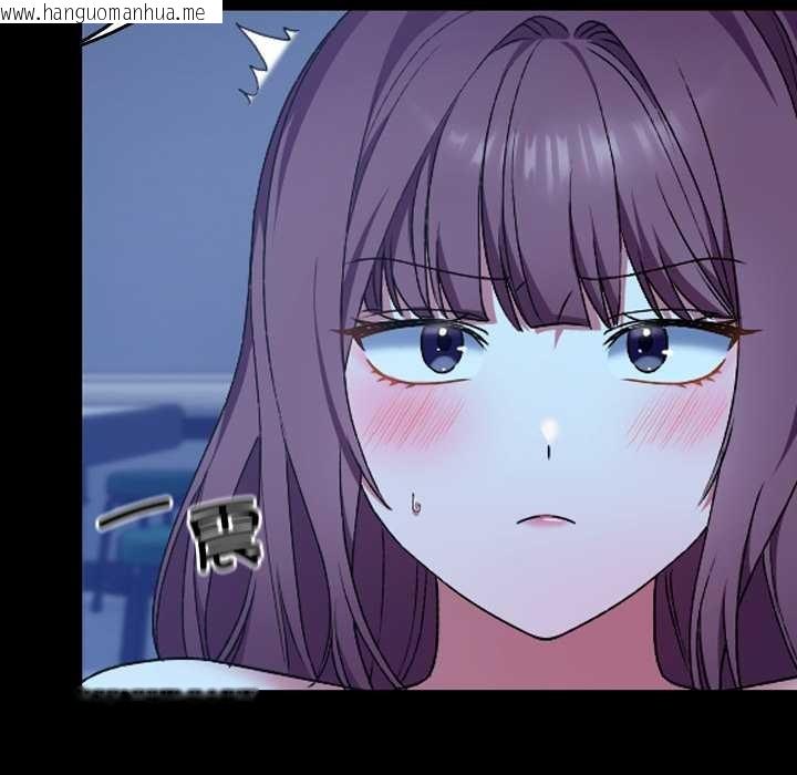 韩国漫画校花的双面生活韩漫_校花的双面生活-第10话在线免费阅读-韩国漫画-第55张图片