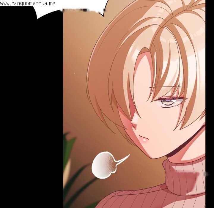 韩国漫画幸福来得太突然韩漫_幸福来得太突然-第44话在线免费阅读-韩国漫画-第107张图片